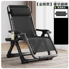金剛黑 躺椅 送原裝枕頭, 休閒家用躺椅折疊午休陽臺靠背午睡椅便攜式椅耐用