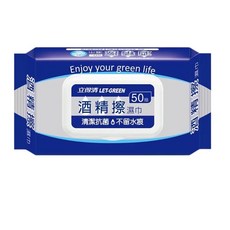 立得清酒精濕紙巾50抽，隨身清潔，有效殺菌，柔軟親膚，獨立包裝，外出必備, 10抽/35抽/50抽/70抽/90抽, 1個