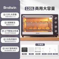 120L 대용량 전기 오븐 업소용 2단 베이커리 대용량, 실버 블랙