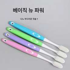 10pcs 성인용 10000모 칫솔 임산부용 10000모 칫솔 작은 머리 부드러운 칫솔 나노 싱글 케어 칫솔, 보여진 바와 같이