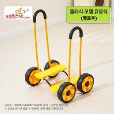 핸드 자전거 핸디라이프 전기자전거 도구 바퀴 핸들 공구, 1개, 1cm, 유치원 클래식 옐로우