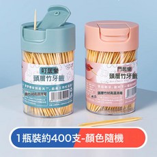 汀居樂 頭層竹牙籤, 1個, 1個裝