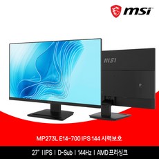 MSI FHD IPS 144 시력보호 게이밍 무결점 모니터, 68.58cm, PRO MP273L E14-700