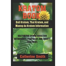 (영문도서) Kratom Book: Bali Kratom Thai Kratom and Maeng da Kratom Information; Kratom... Paperback, Independently Published, English, 9781097747870
