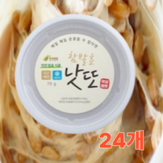 미생물박사가 국산콩으로 만든 참발효낫또 대용량 비타민k2 나또키나제, 24개, 70g
