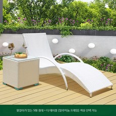 라탄 펜션 접이식 썬베드 야외용 테라스 비치 수영장 카페 해변 쿠션 의자 야외 리조트 호텔, 5. 팔걸이 침대+사각 테이블 화이트