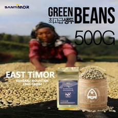 [2025년 12월 뉴크롭 생두] 동티모르 재배가 아닌 자연 그대로의 야생 [ 커피생두], 500g, 1개