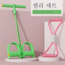 8자 텐셔너 여 오픈숄더 미배신기 다용도 가정용 헬스 요가 스트레치 기구 팔자 탄력줄, 8 문자 풀러 페달 풀러, 1개