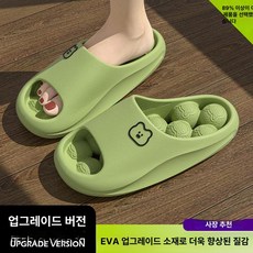 족저근막염슬리퍼 연보라 족저근막 지압슬리퍼 의료용 마사지기능 발바닥 제품
