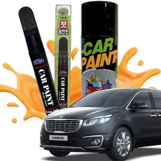 투명마감 올뉴카니발 붓펜 카페인트 흠집복원, 제품 빠데