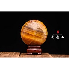 【南非舒俱萊螢石球 舒螢石球】精選商品 天然舒螢石球/舒俱萊原石/舒螢石/防癌神石-YE086, 1個