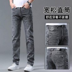 鬼洗直筒牛仔褲男款休閒運動長褲，防風保暖大尺碼彈性寬褲，黑色藍色可選, 32建議體重65-70公斤, 887黑灰色