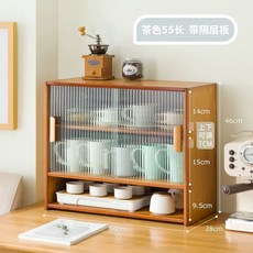 일본식 원목 그릇장 소형 찬장 홈카페 조미료 수납장, N. 클래식 갈색 55cm 칸막이 조절