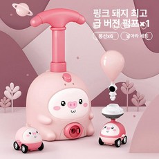 완구 생일 선물 남아 여아용, 1개, 핑크 피그 2대 + 6개 공기구 A