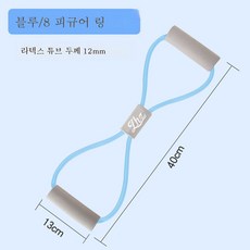 8자 스트레치 요가 스트레치 밴드 가정용 헬스기구 등판 트레이닝녀 가슴확대 어깨미백줄, 색깔3