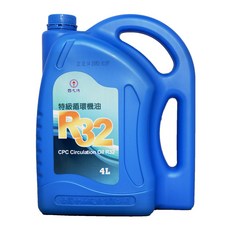 易油網 中油 CPC 特級循環機油 R32 4L