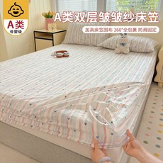 겨울 플러시 소프트 매트리스 토퍼 싱글 더블 침대보 미끄럼 방지 매트리스 커버 침대 시트 얇은 폴드, 02 02