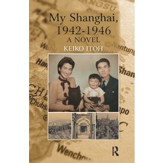 (英文圖書)My Shanghai 1942-1946 平裝版, Routledge, 英文