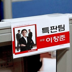 ( 파티션꽂이 두께60mm용 ) 파티션꽂이 wis+5609TL