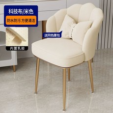 화장대 인테리어 의자 메이크업 스툴 조개 침실 네일샵, 14. 라텍스 업그레이드 테크 패브릭 D