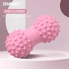 MEJEY 筋膜球 按摩球 深度按摩, 1個