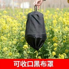 桃園出貨 竹編黑布招蜂籠 野外收蜜蜂籠 誘蜂專用 分蜂羣收土蜜蜂黑布籠 園藝農具, 1個, 【單獨黑布罩可收口】需搭配竹籠使用