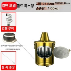 문서 소각통 드럼통 티타늄 특대형 두꺼운 특소형 개인, 27.5cm 표준 소형 1m, 기본 색상