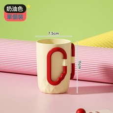DFMEI 簡約情侶漱口杯家用牙杯學生宿舍刷牙杯子高級感可愛兒童洗漱杯, 1個, 奶油色:401-500ml