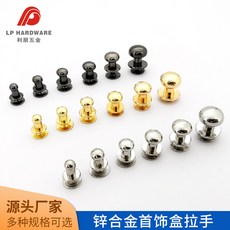 手袋服裝和尚頭掛扣奶嘴釘箱包皮具五金配件螺絲diy手工鉚釘, 1個, 槍色9毫米