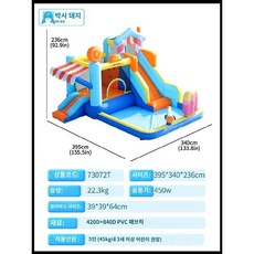 야외 에어바운스 미끄럼틀 놀이터 워터파크, H, 1개
