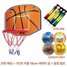 걸이식 농구골대 가정용 구형패턴 바구니 실내 미니농구대, 1개, 28cm 판7인치 지름 18cm 만화공중형