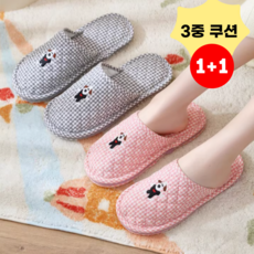 (1+1)숲아트 퍼피쿠션 무소음 3중 쿠션 사계절 면 거실 실내화 거실화 3겹 앞막힌 막힌 푹신한 룸슈즈, 블랙+블루, 1개