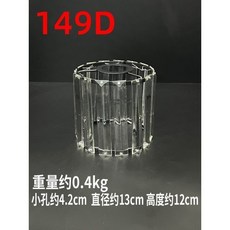 輕奢風E14/E27通用玻璃燈罩 吊燈檯燈壁燈配件 桃園熱銷, 149D