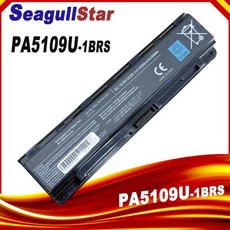 새로운 6셀 노트북 배터리 PA5108U-1BRS 도시바 C40 위성 시리즈용