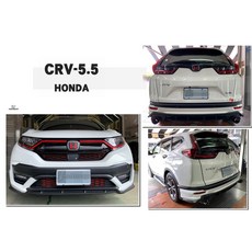 》傑暘國際車身部品《全新HONDA CRV5.5代 20-21年 小改款專用 RF版 消光黑 前下巴 後下巴 含烤漆, 1個