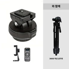 카메라 원격제어 거치대 전동 팬틸트 짐벌 자동회전, 1개, YT-1200 짐벌 3600 플로어 168cm, 기본 모델명/품번