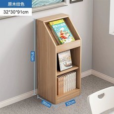 거실 책장 원목 책꽂이 전면 월넛 매거진 낮은 3x30x9CM 디스플레이, 1개, B. 모델 우드그레인 3x30x9CMmedium