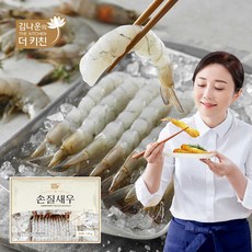 김나운 손질새우 명작 140g(20미), 140g, 7개