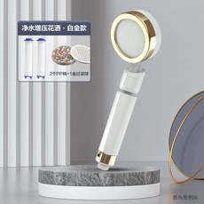 增壓過濾花灑噴頭 沐浴淋浴通用, 1個, 白金款【雙重過濾增壓】,單花灑【通用四分接口】