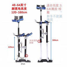 鋁合金升降移動馬凳 家用梯人字梯 裝修馬凳 多功能梯 施工程平台凳高蹺 室內行走梯子, 120cm-160cm高, 1個