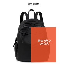 여성 배낭 양어깨 다용도 가방 여대생 영륜풍 오리지널 일본과 학원 풍복고삼과, 모란디 블랙