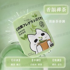Tali 寵物香氛除臭劑 香韻禪茶, 1個, 香韻禪茶除臭茶香