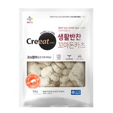 CJ 제일제당 생활반찬 꼬마 돈까스 1KG 어린이집 반찬 미니돈가스 식당용 반찬집, 1개