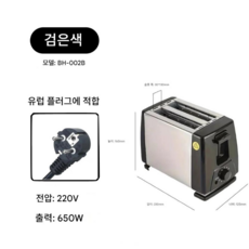 자칠 아침식사 전자동 토스트기 가정용 전자동 조식기 샌드위치 메이커, PP 플라스틱 + 스테인리스 스틸