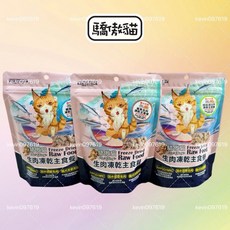 驕傲貓 貓狗皆可食用 生肉凍乾 主食餐 凍乾主食 凍乾 主食凍乾 100克 生肉主食, 1個, 驕傲貓生肉凍乾主食餐,鮭魚