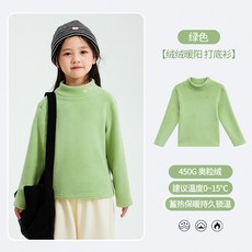 圖圖小象 絨絨暖陽打底衫 兒童秋冬保暖長袖上衣
