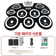 전문가용 최고급형 전자드럼 일렉 드럼 초보자 박자연습 풀세트 휴대용 전자드럼 패드 성인 아동 입문 연습용 가정용 드럼 연습, 1개, G101 화이트 외부 전원 스피커