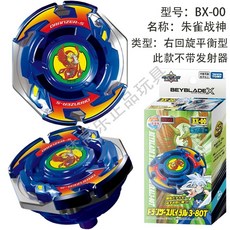 베이블레이드X BX-00 부스터 4-80P 슬래시 드래이거