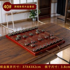 원목 장기말 장기판 장기 접이식 선물용 어르신 고급 세트 보드, A, 1개