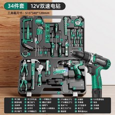 綠林 16.8V 衝擊電鑽 家用五金工具套裝, 1個, 12V雙速鋰電鑽-實用34件套, 雙速鋰電鑽, 12V